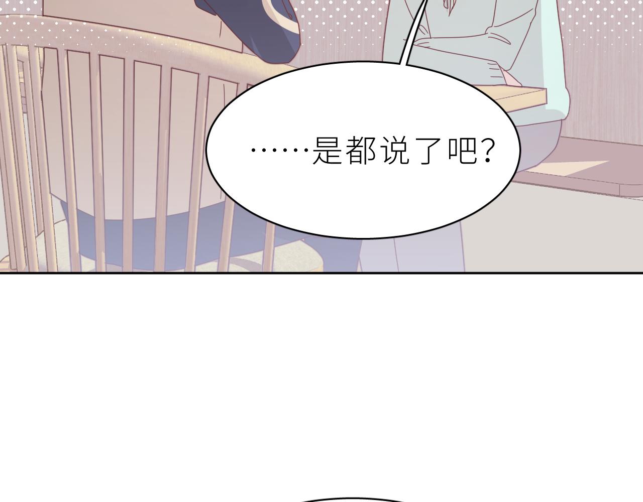 第22话  实情(1/2)-第25话