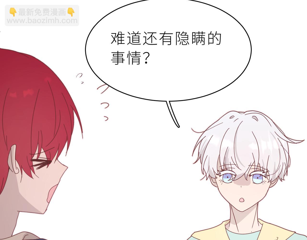 第22话  实情(1/2)-第25话