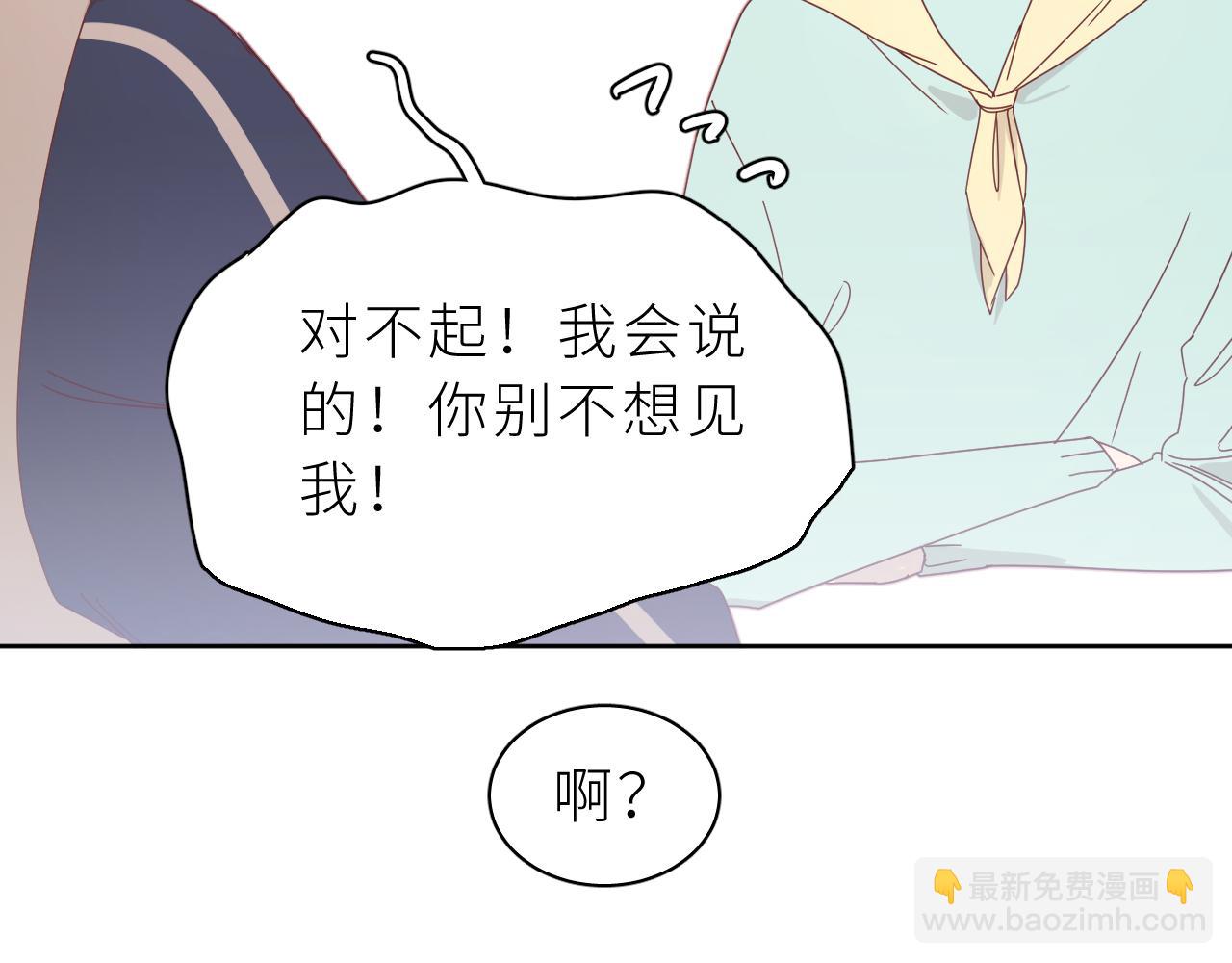 第22话  实情(1/2)-第25话