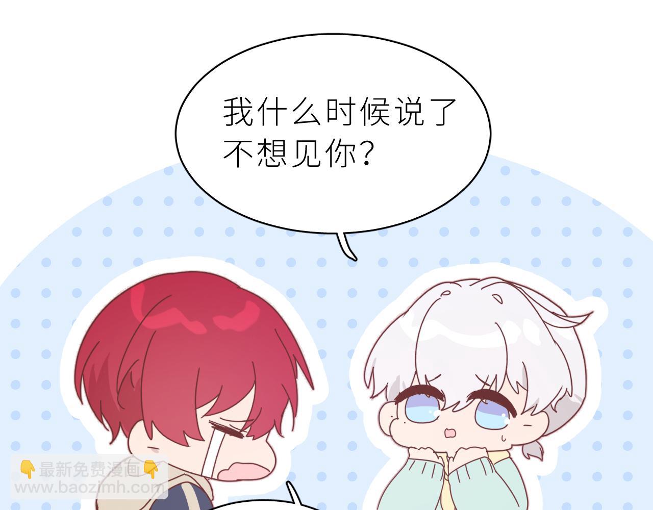 第22话  实情(1/2)-第25话