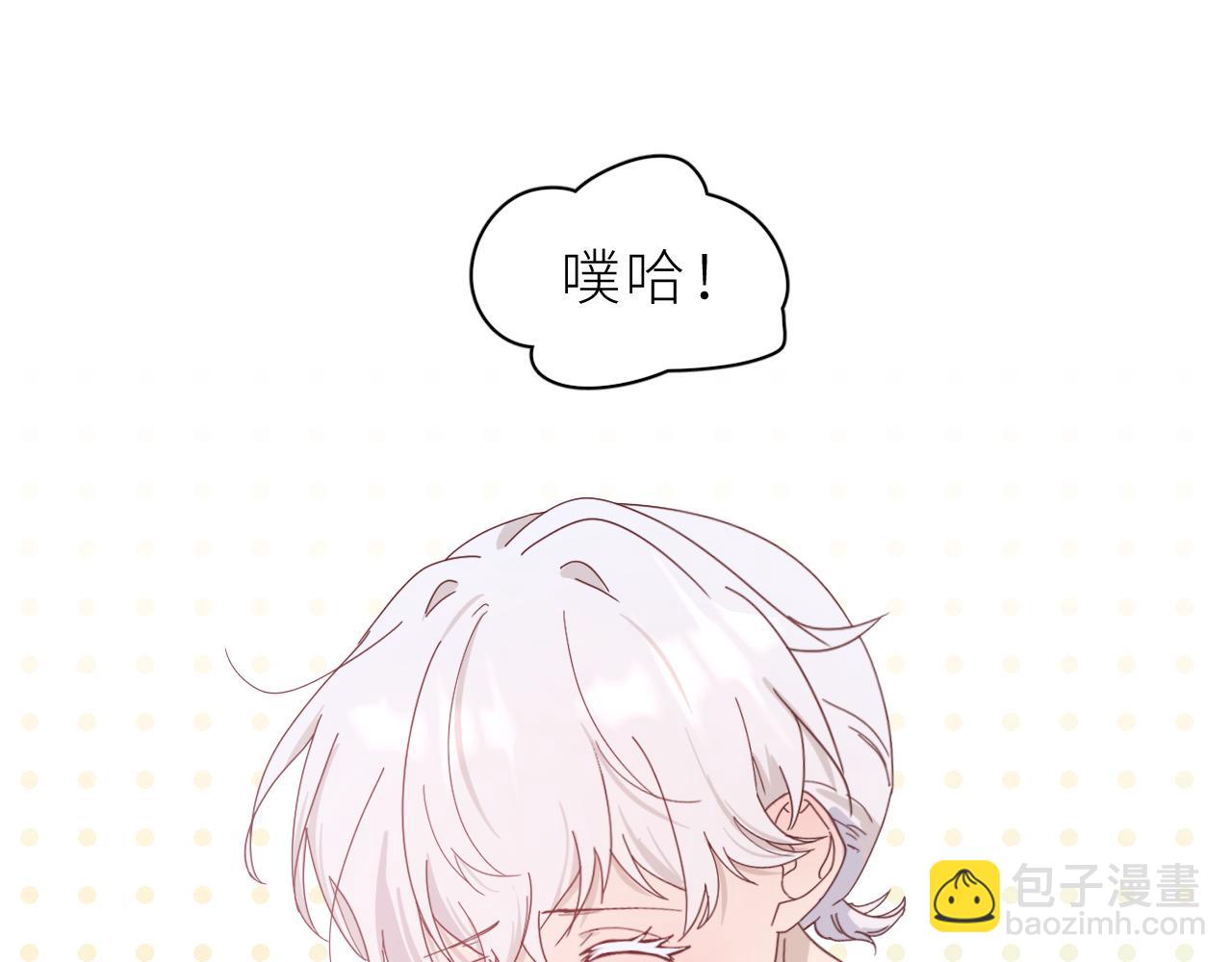 第22话  实情(1/2)-第25话