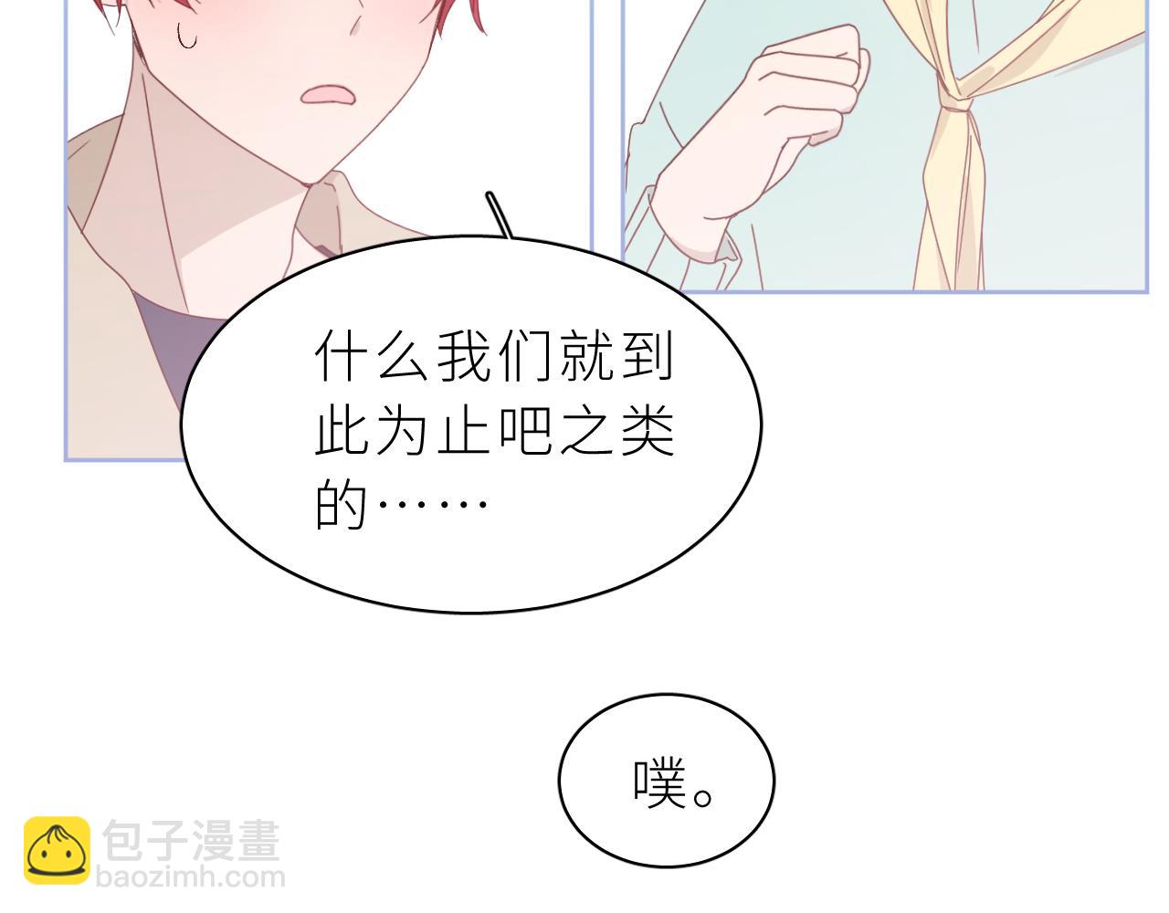 第22话  实情(1/2)-第25话