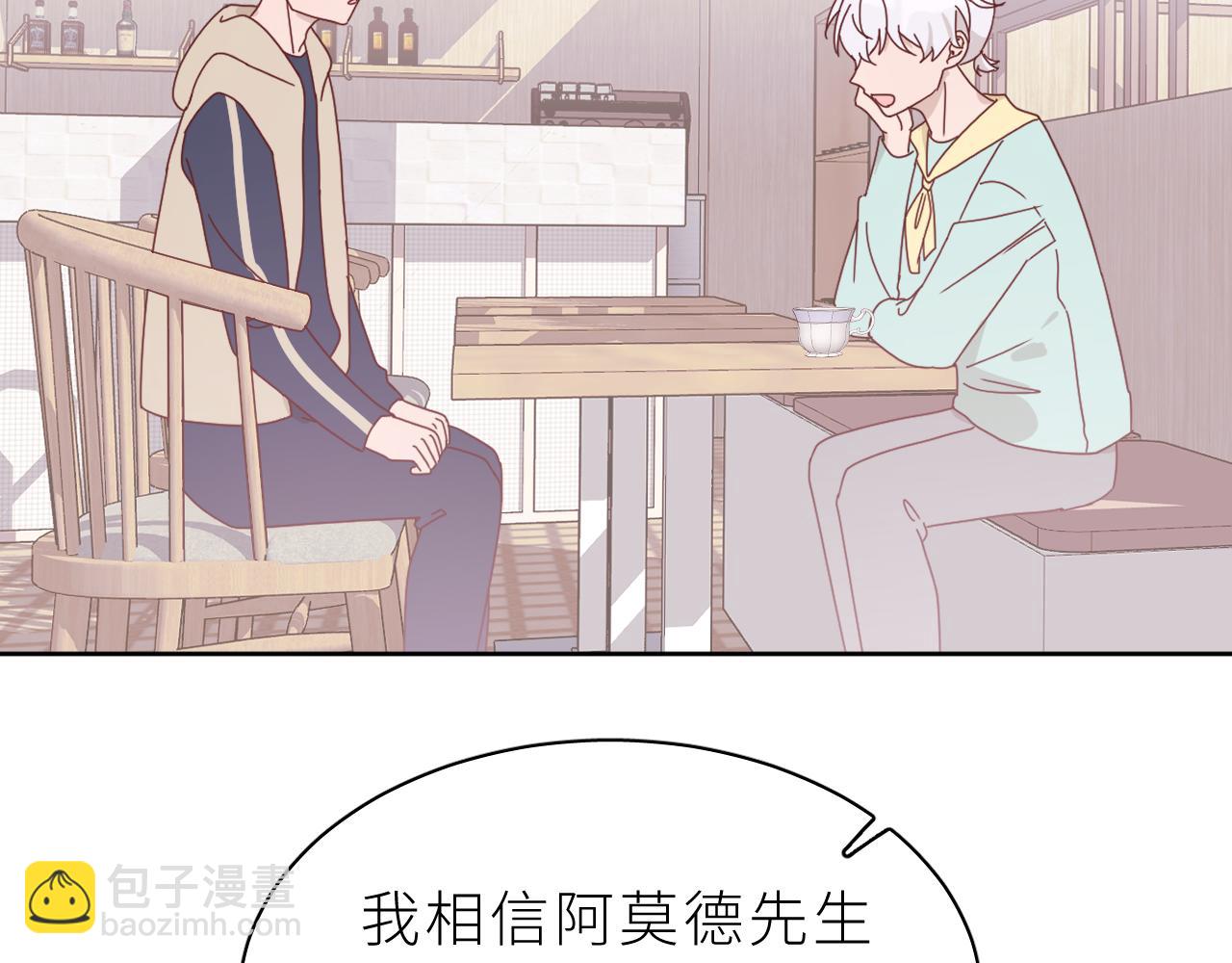 第22话  实情(1/2)-第25话