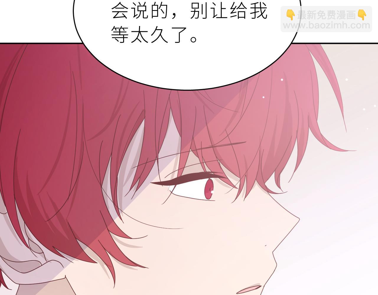 第22话  实情(1/2)-第25话