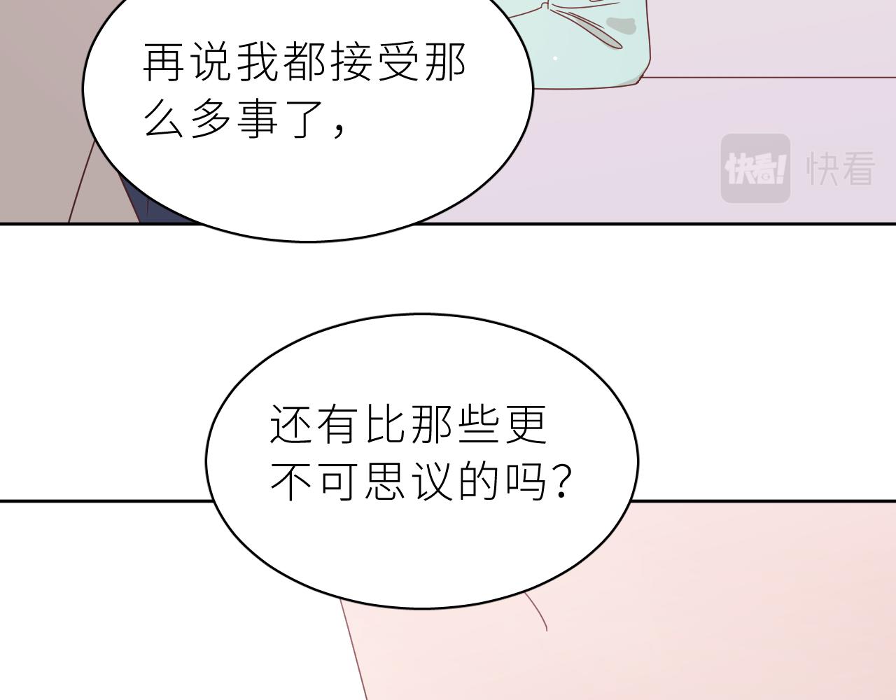 第22话  实情(1/2)-第25话