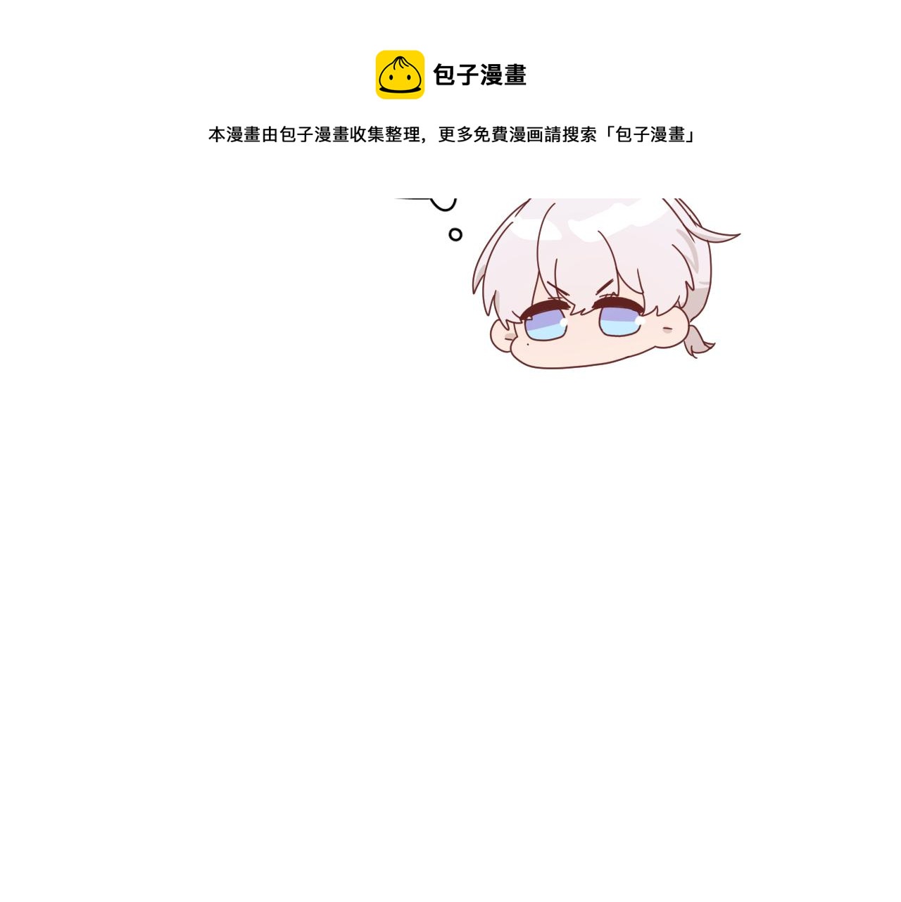 第22话  实情(1/2)-第25话