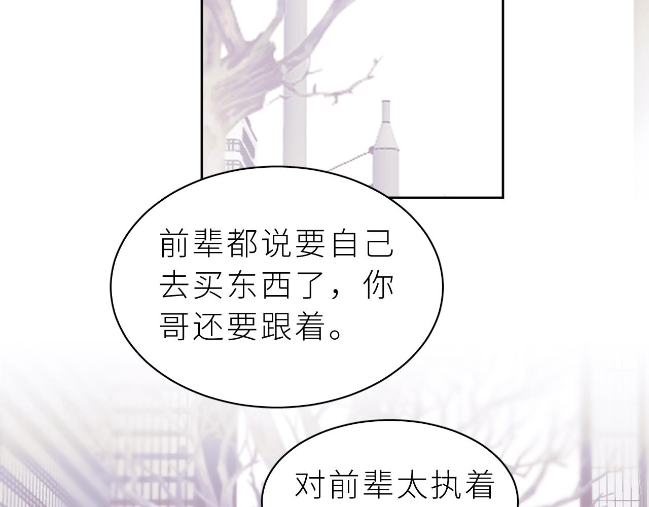 第22话  实情(1/2)-第25话