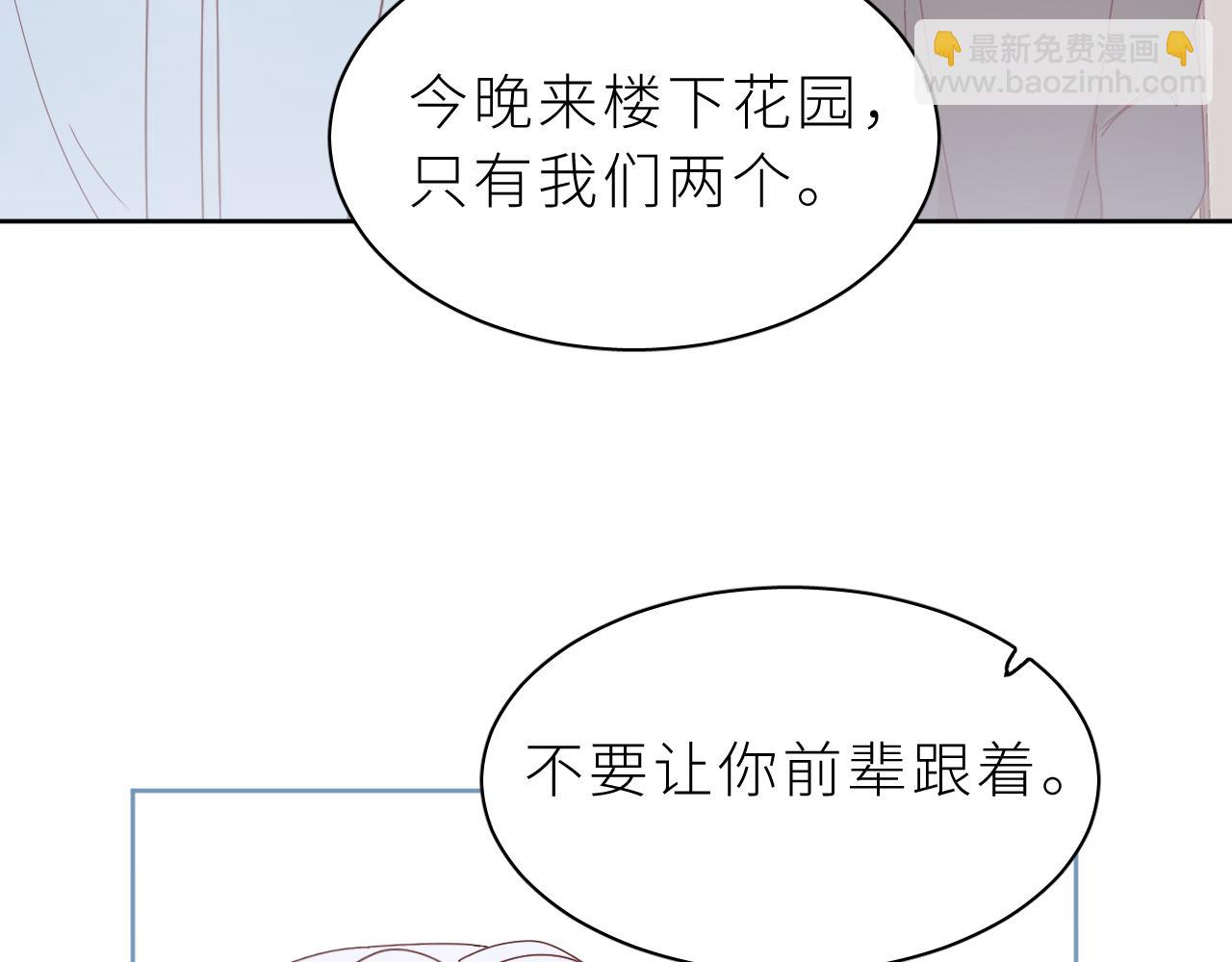 第22话  实情(1/2)-第25话