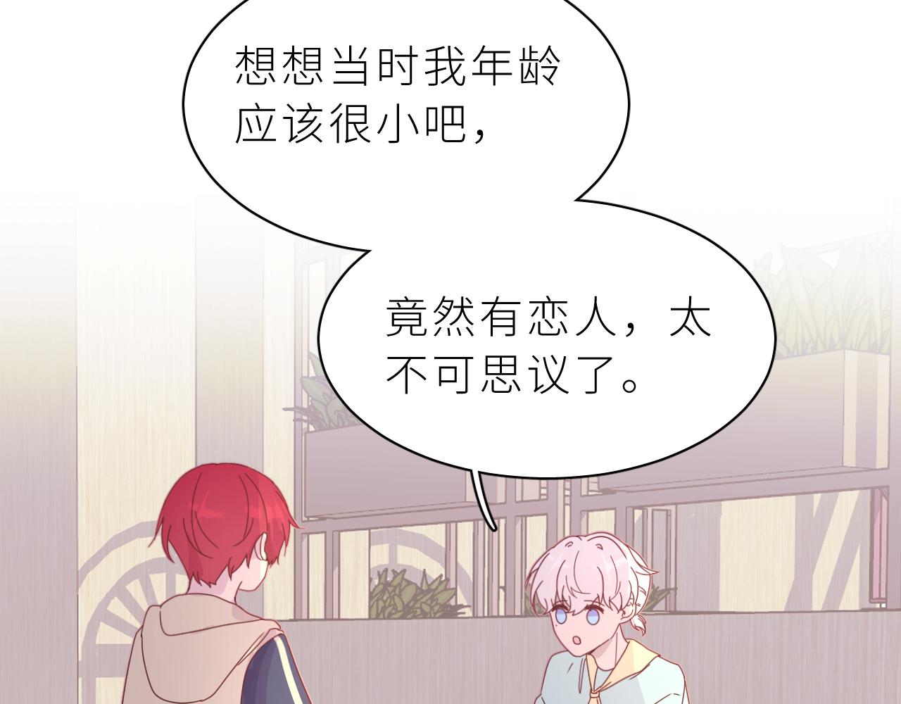 第22话  实情(1/2)-第25话