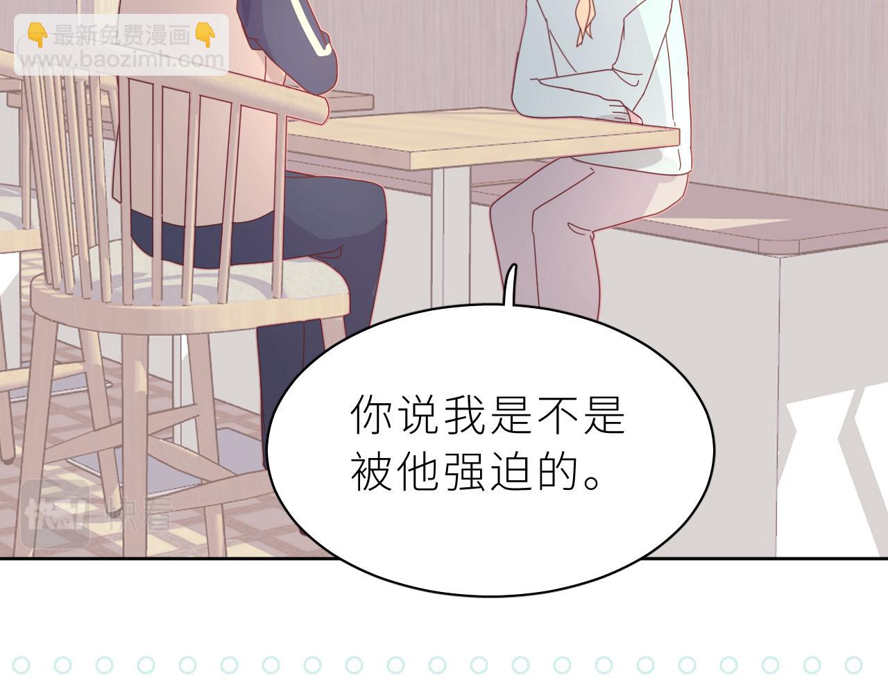 第22话  实情(1/2)-第25话