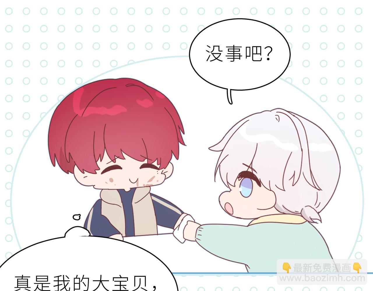 第22话  实情(1/2)-第25话