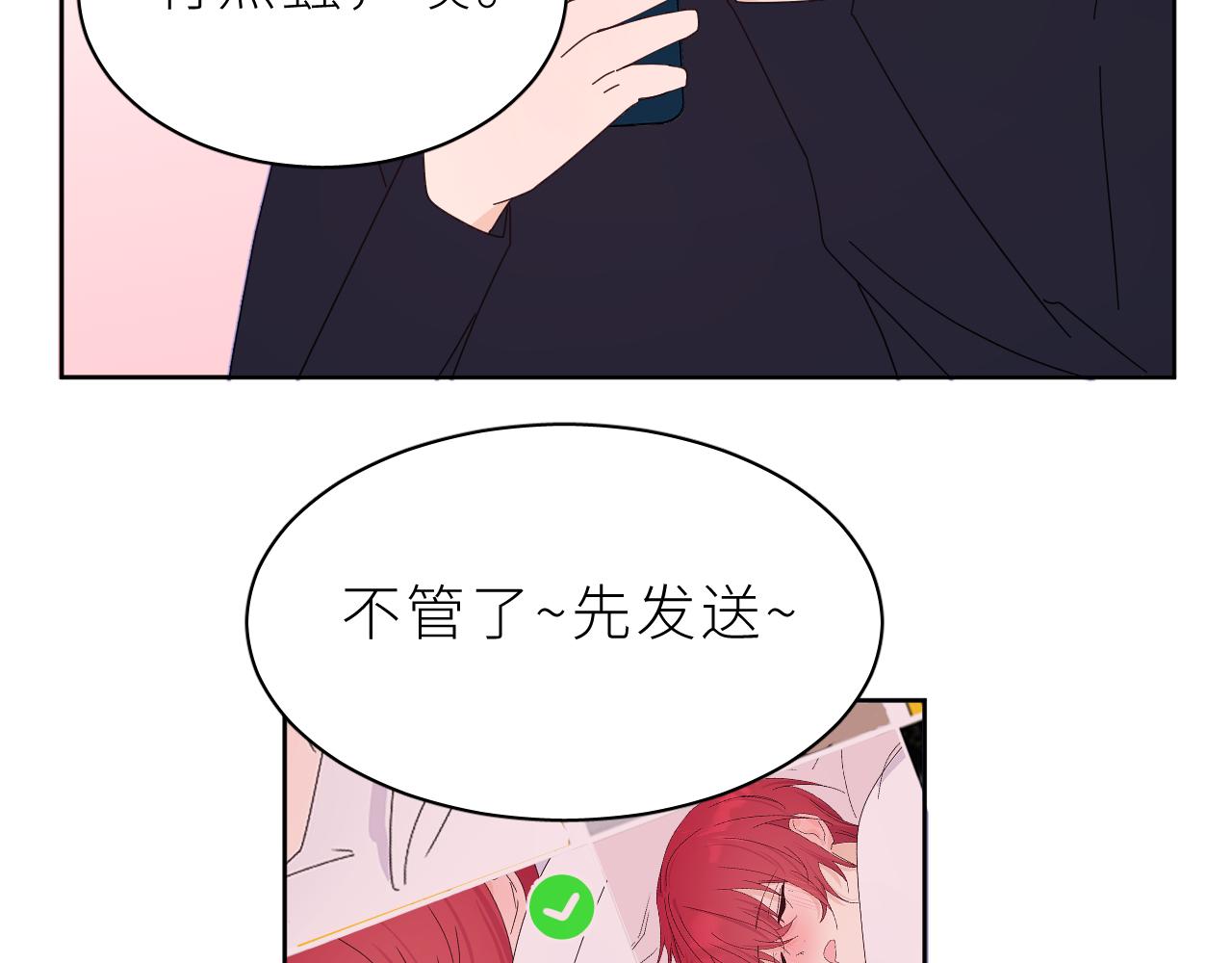 第23话 这不是玩笑(1/2)-第27话