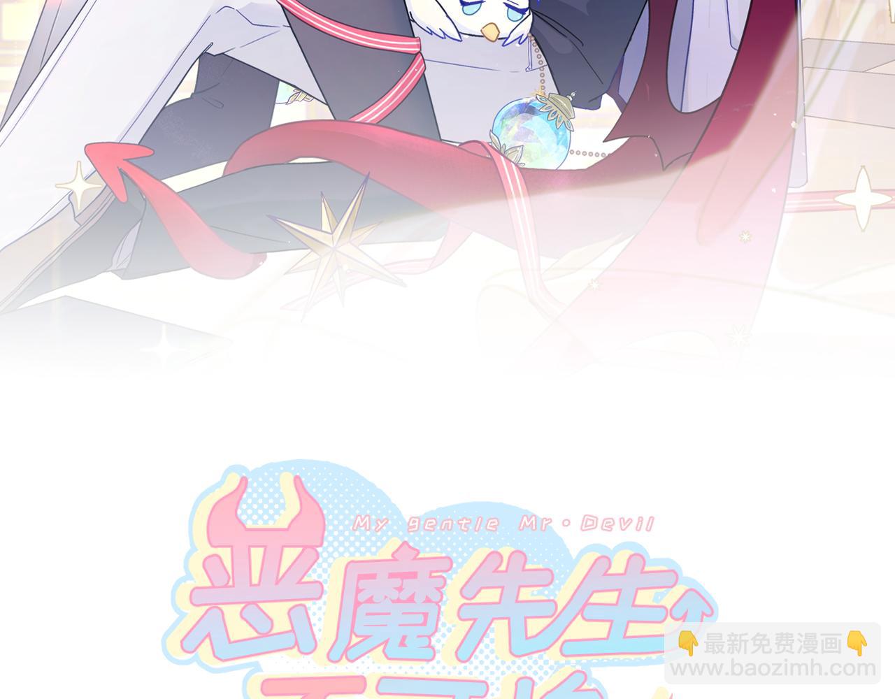 第23话 这不是玩笑(1/2)-第27话