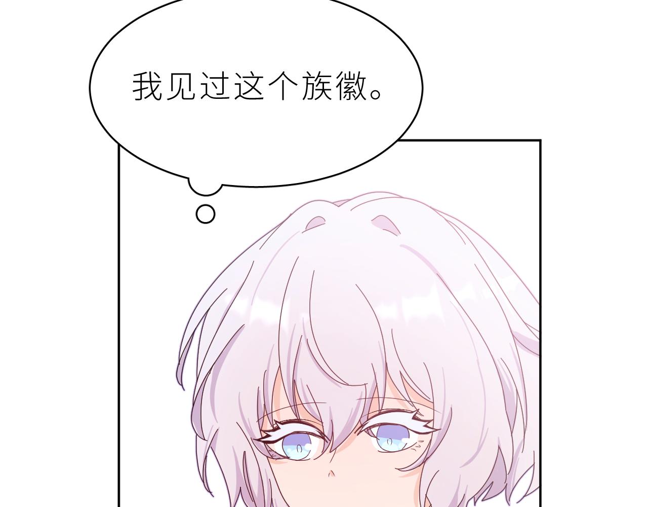 第23话 这不是玩笑(1/2)-第27话