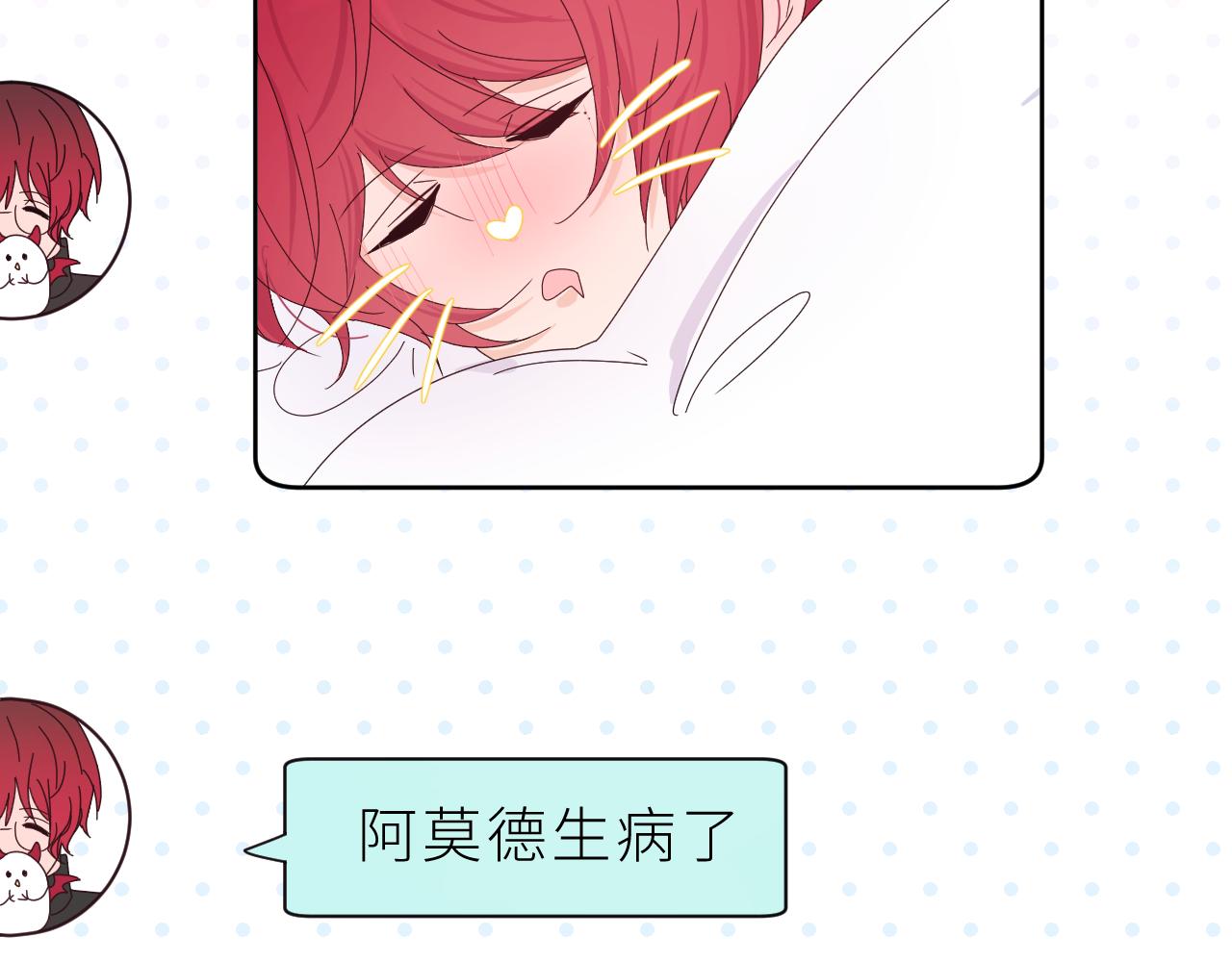 第23话 这不是玩笑(1/2)-第27话