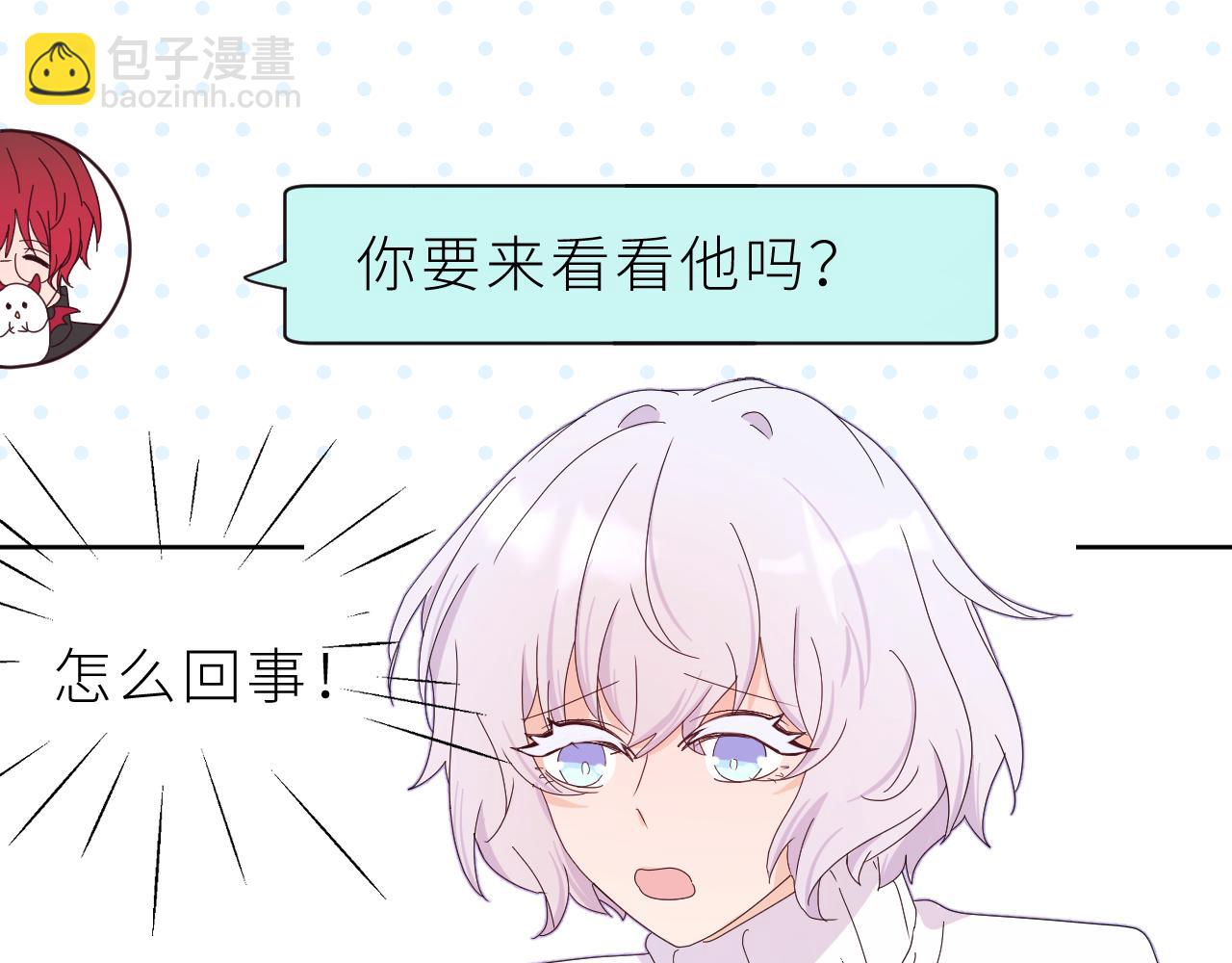 第23话 这不是玩笑(1/2)-第27话