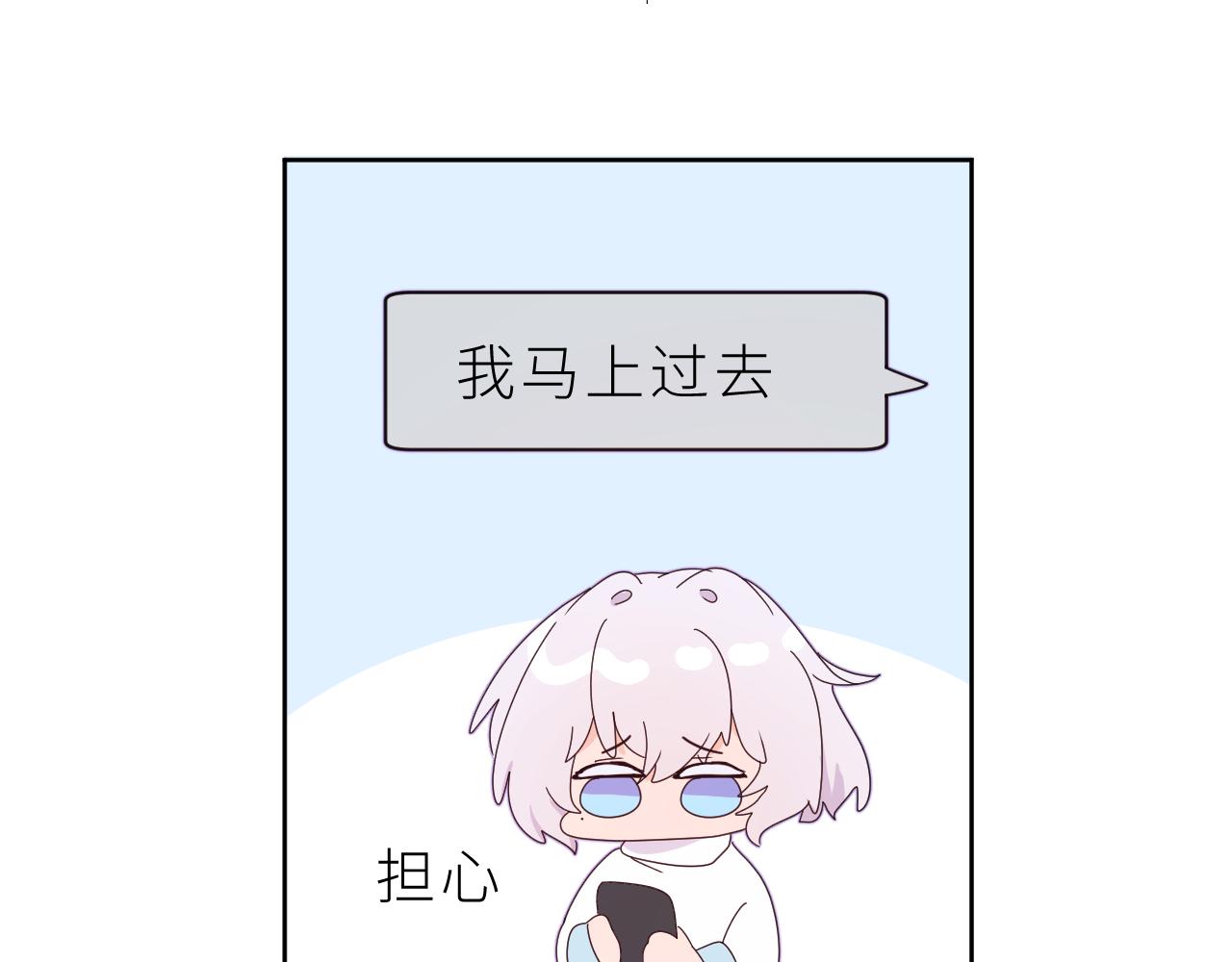 第23话 这不是玩笑(1/2)-第27话