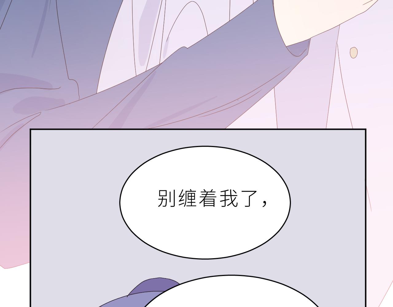 第23话 这不是玩笑(1/2)-第27话