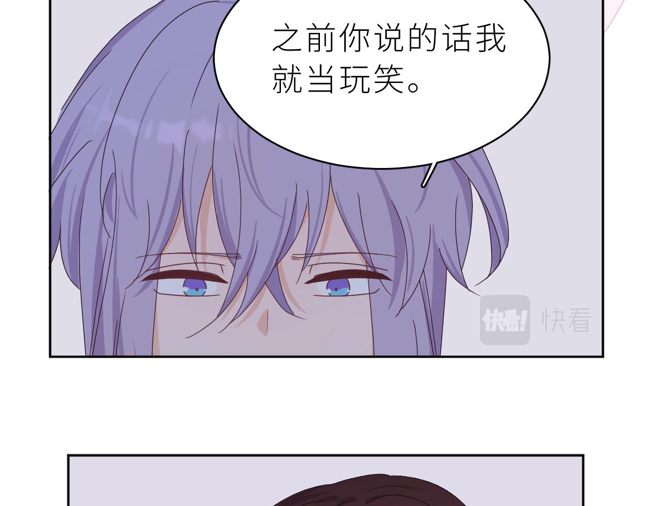 第23话 这不是玩笑(1/2)-第27话