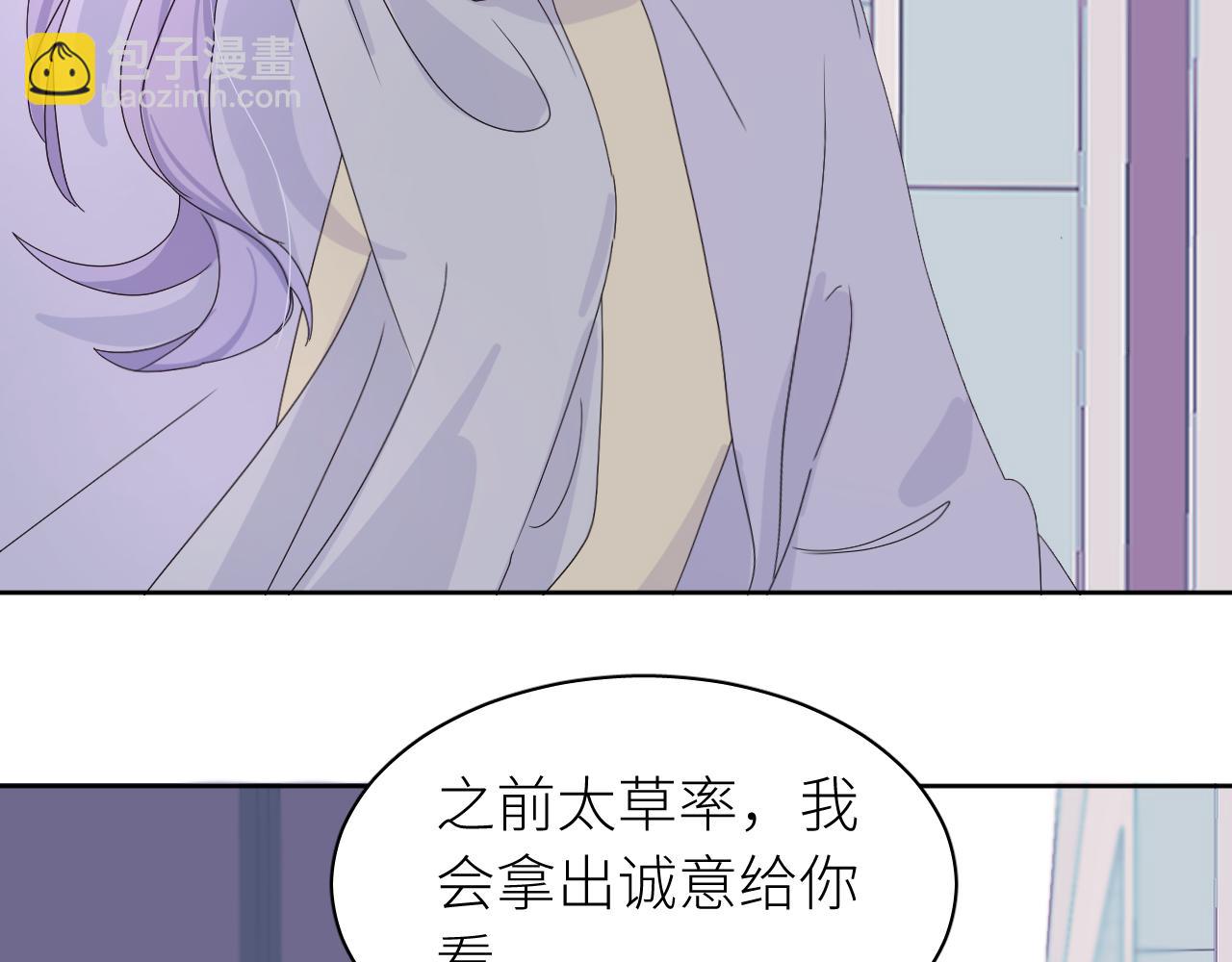 第23话 这不是玩笑(1/2)-第27话