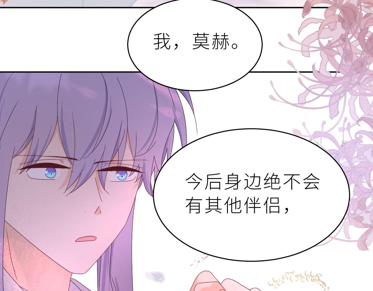 第23话 这不是玩笑(1/2)-第27话