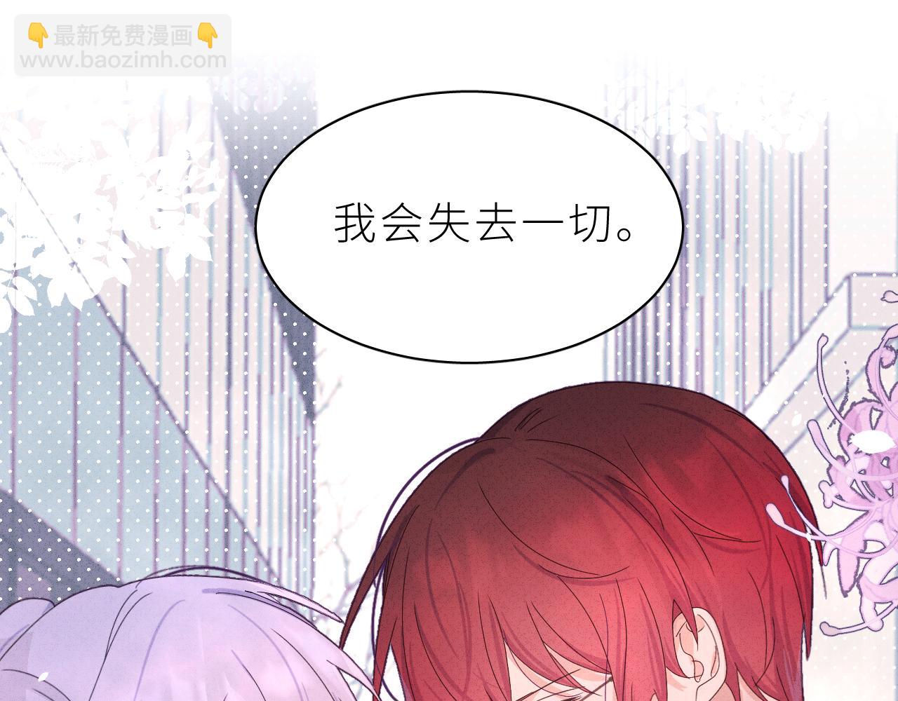 第23话 这不是玩笑(1/2)-第27话