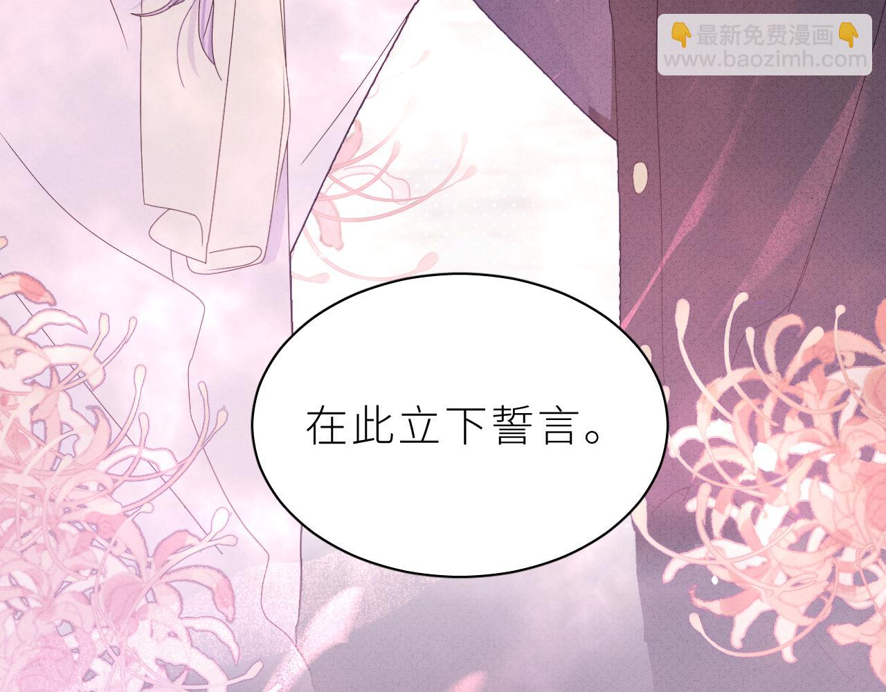 第23话 这不是玩笑(1/2)-第27话