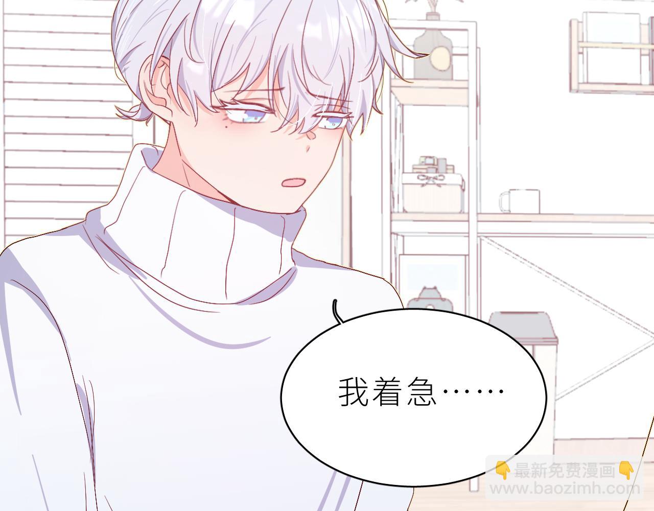 第25话 前方(1/2)-第29话