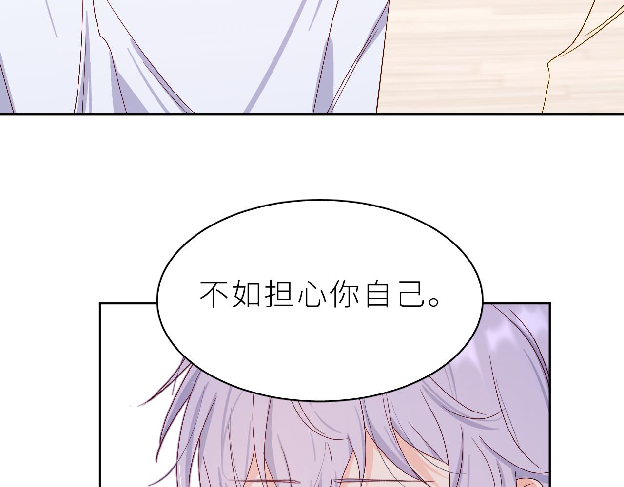 第25话 前方(1/2)-第29话