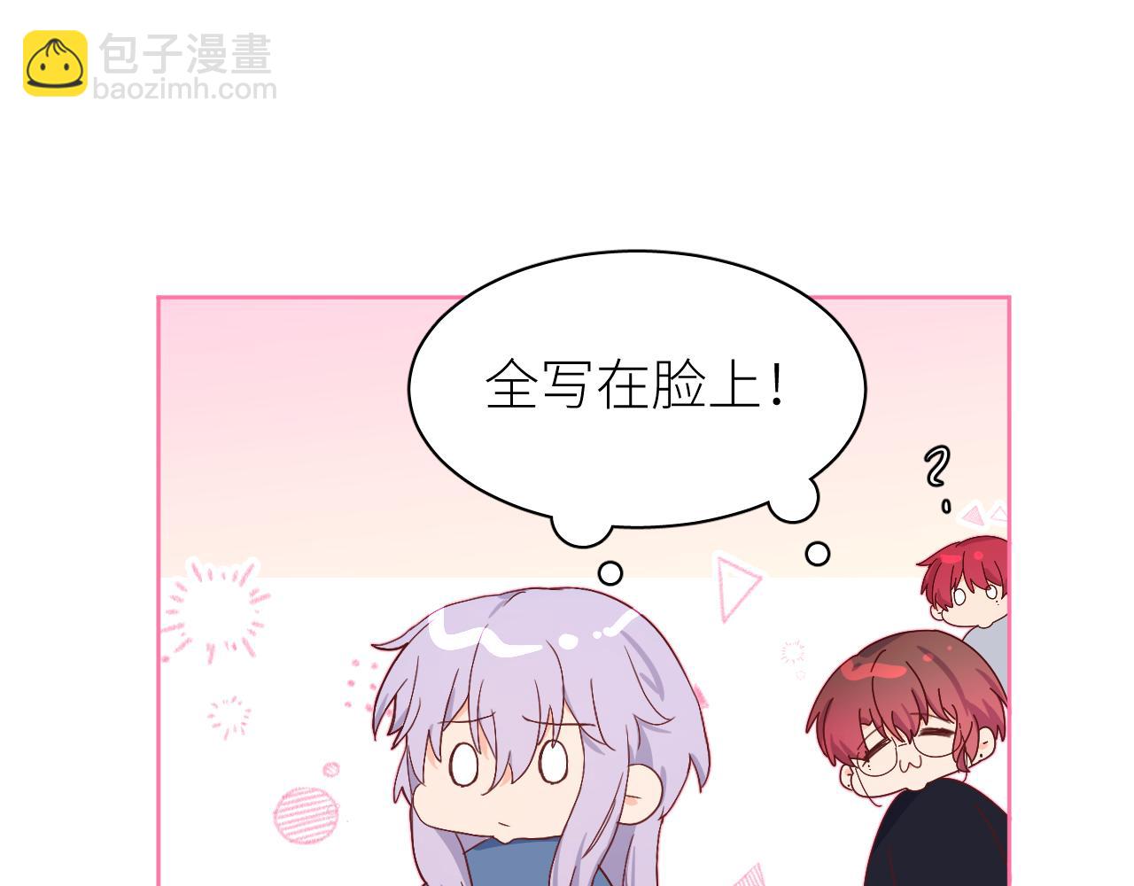 第25话 前方(1/2)-第29话