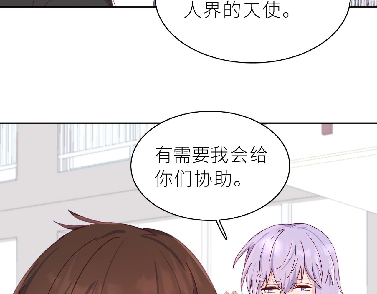 第25话 前方(1/2)-第29话