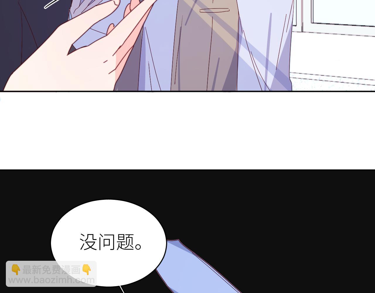 第25话 前方(1/2)-第29话