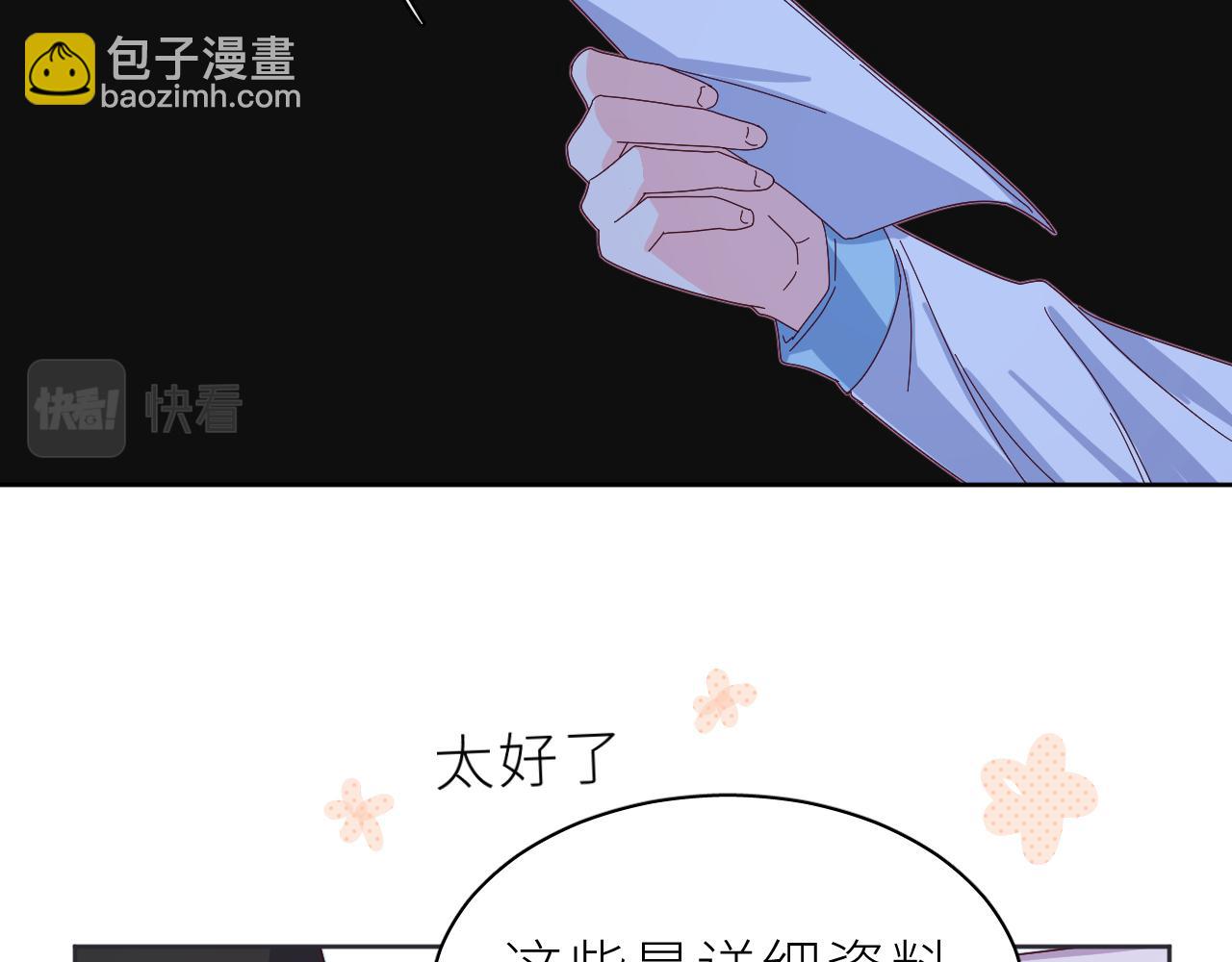 第25话 前方(1/2)-第29话