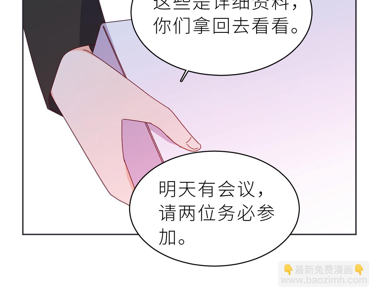 第25话 前方(1/2)-第29话