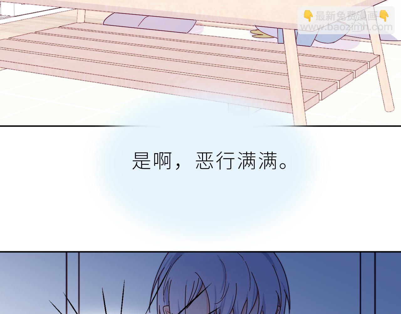 第25话 前方(1/2)-第29话