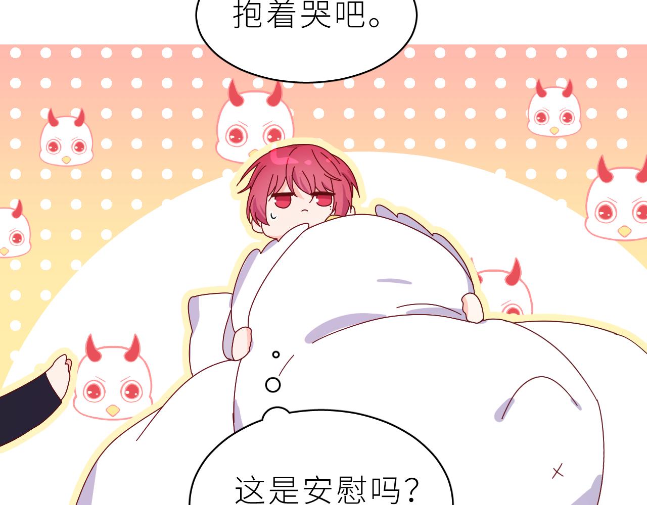 第25话 前方(1/2)-第29话