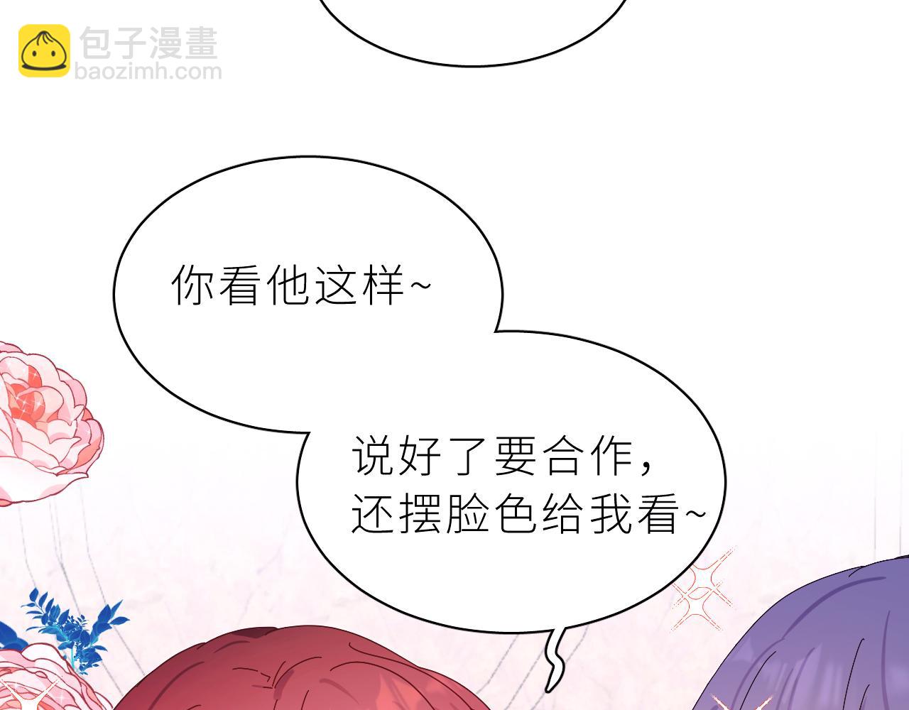 第27话  你对我很重要(1/2)-第31话