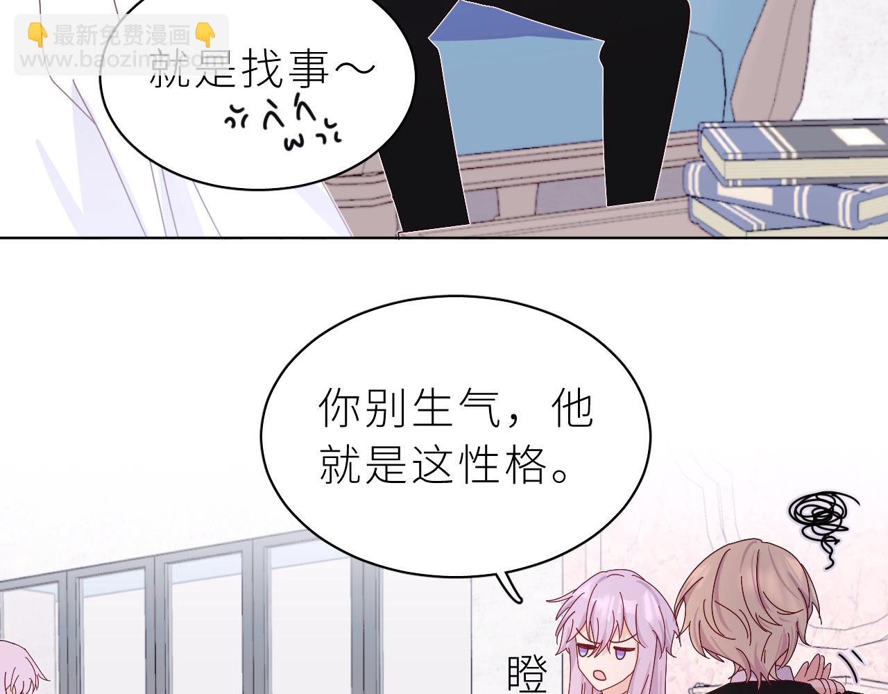 第27话  你对我很重要(1/2)-第31话