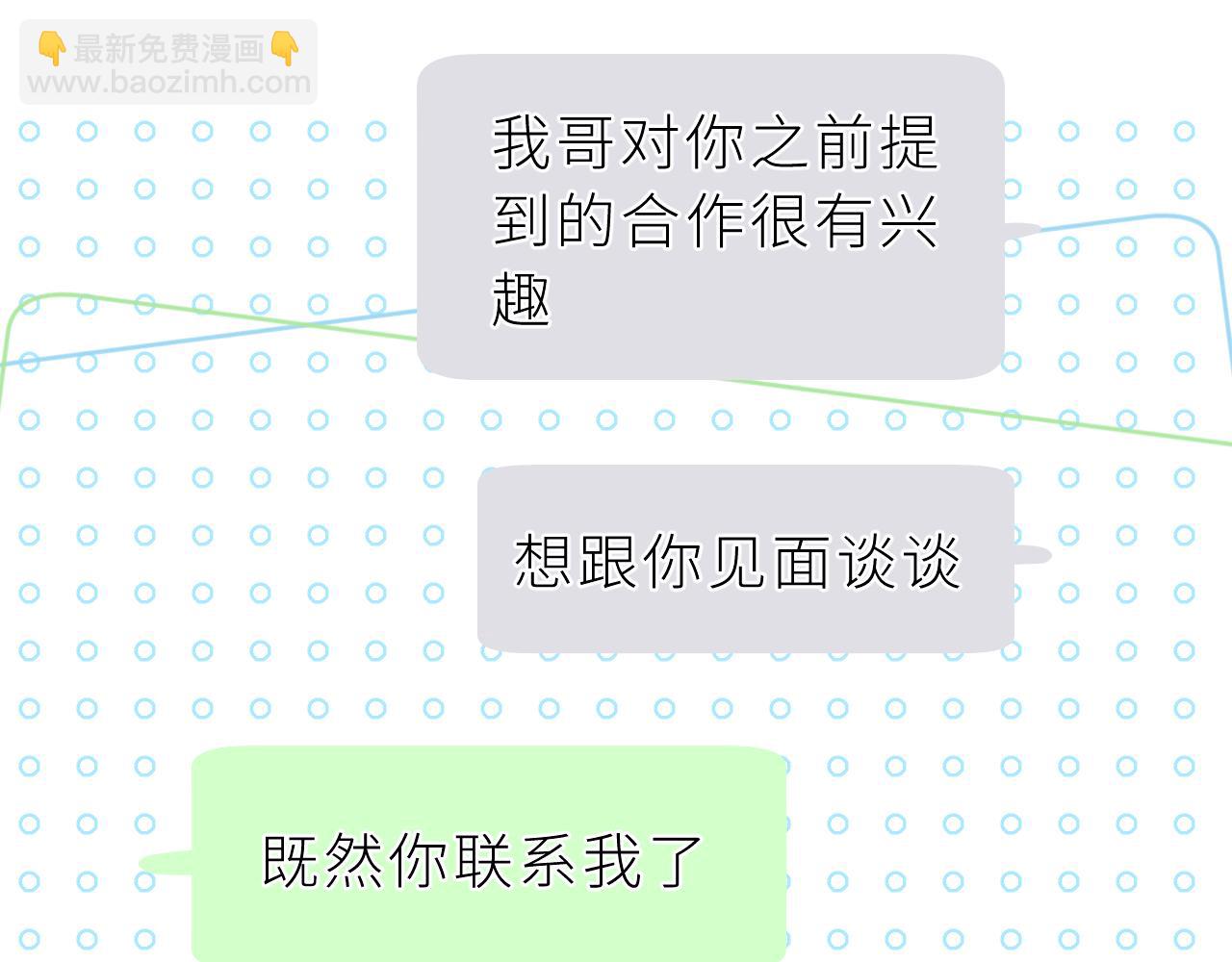 第27话  你对我很重要(1/2)-第31话