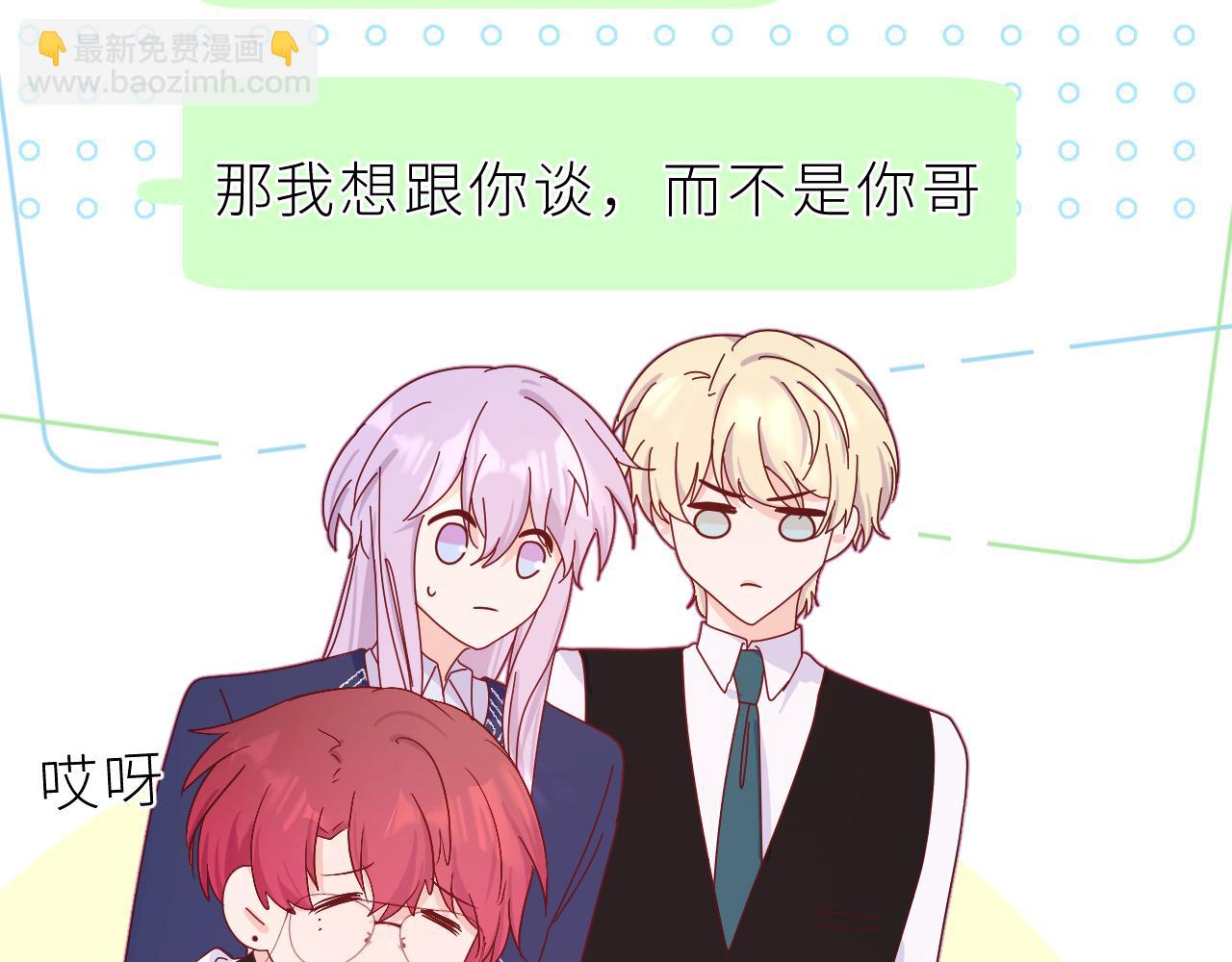 第27话  你对我很重要(1/2)-第31话