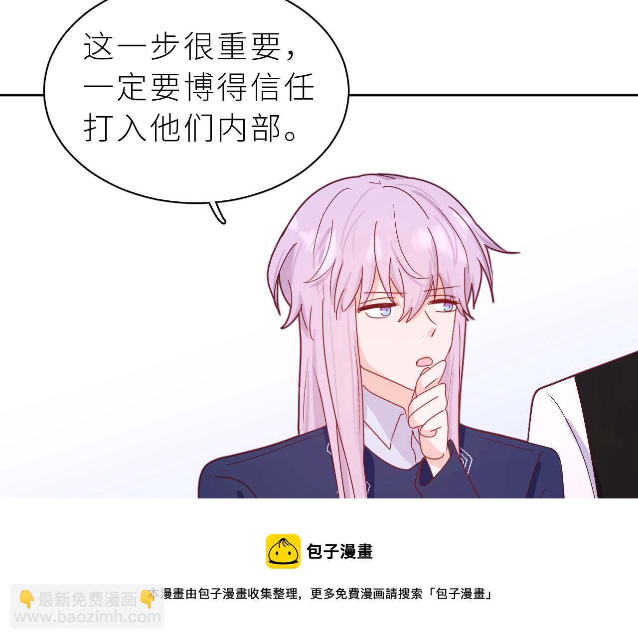 第27话  你对我很重要(1/2)-第31话