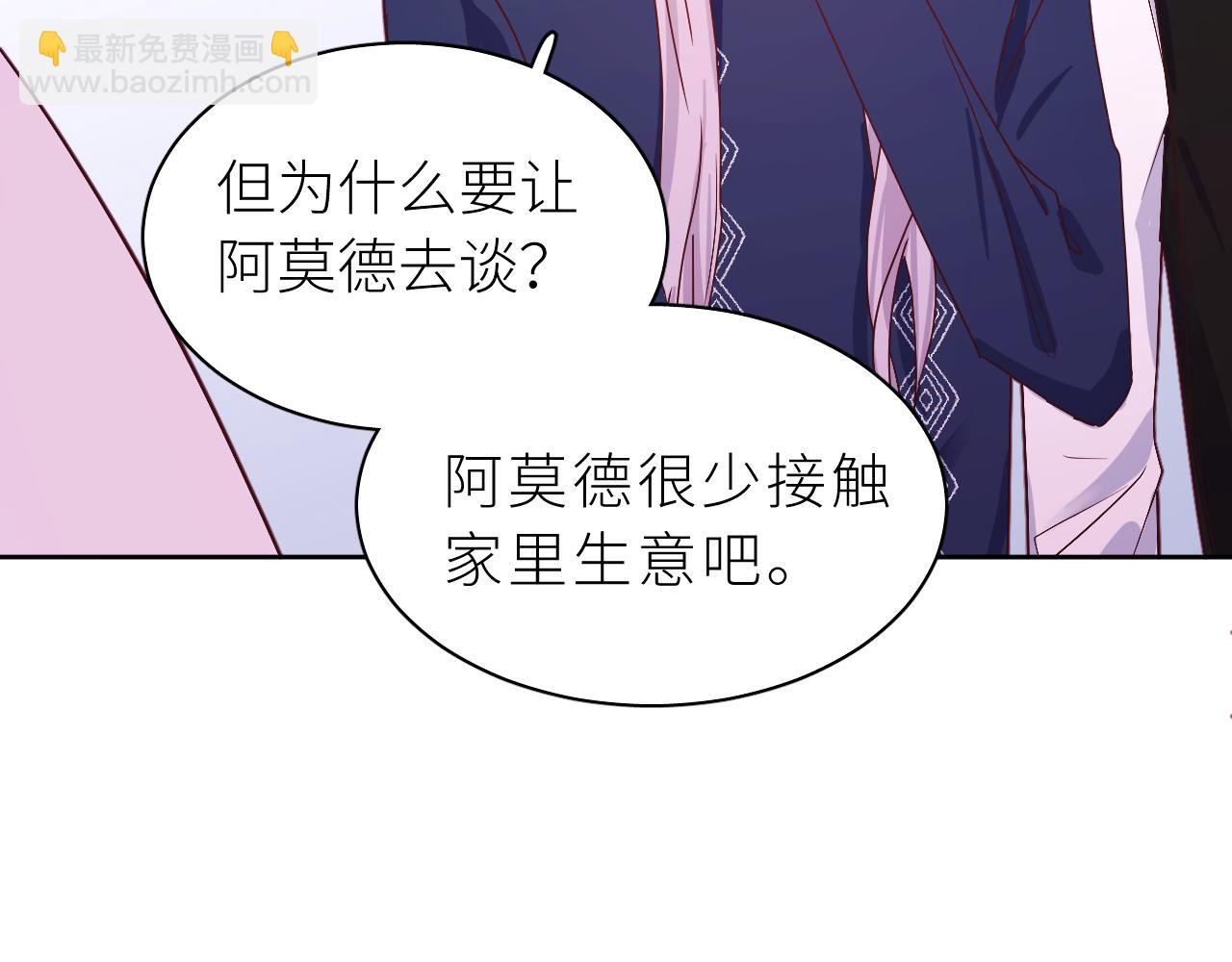 第27话  你对我很重要(1/2)-第31话