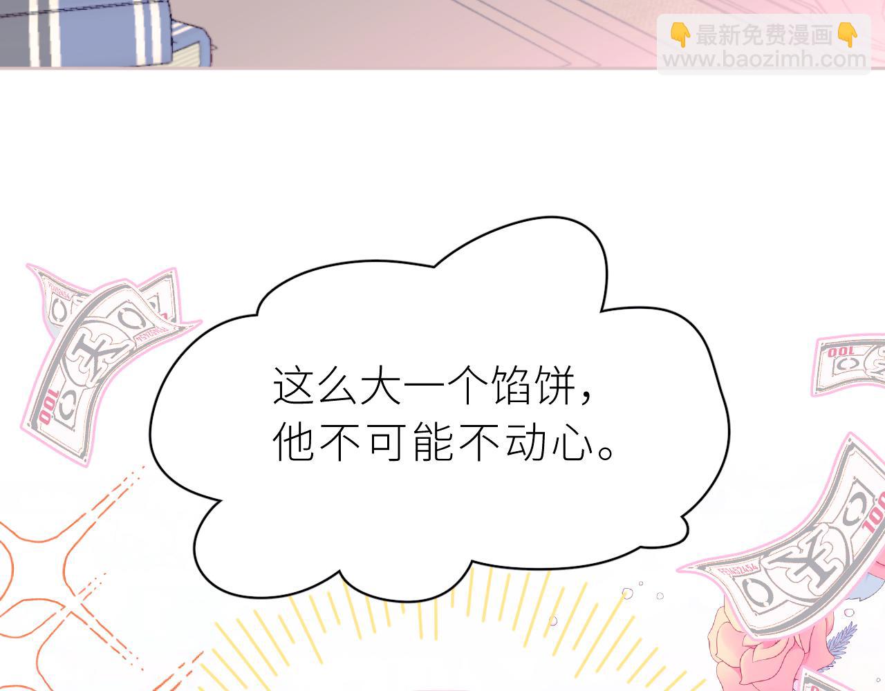 第27话  你对我很重要(1/2)-第31话