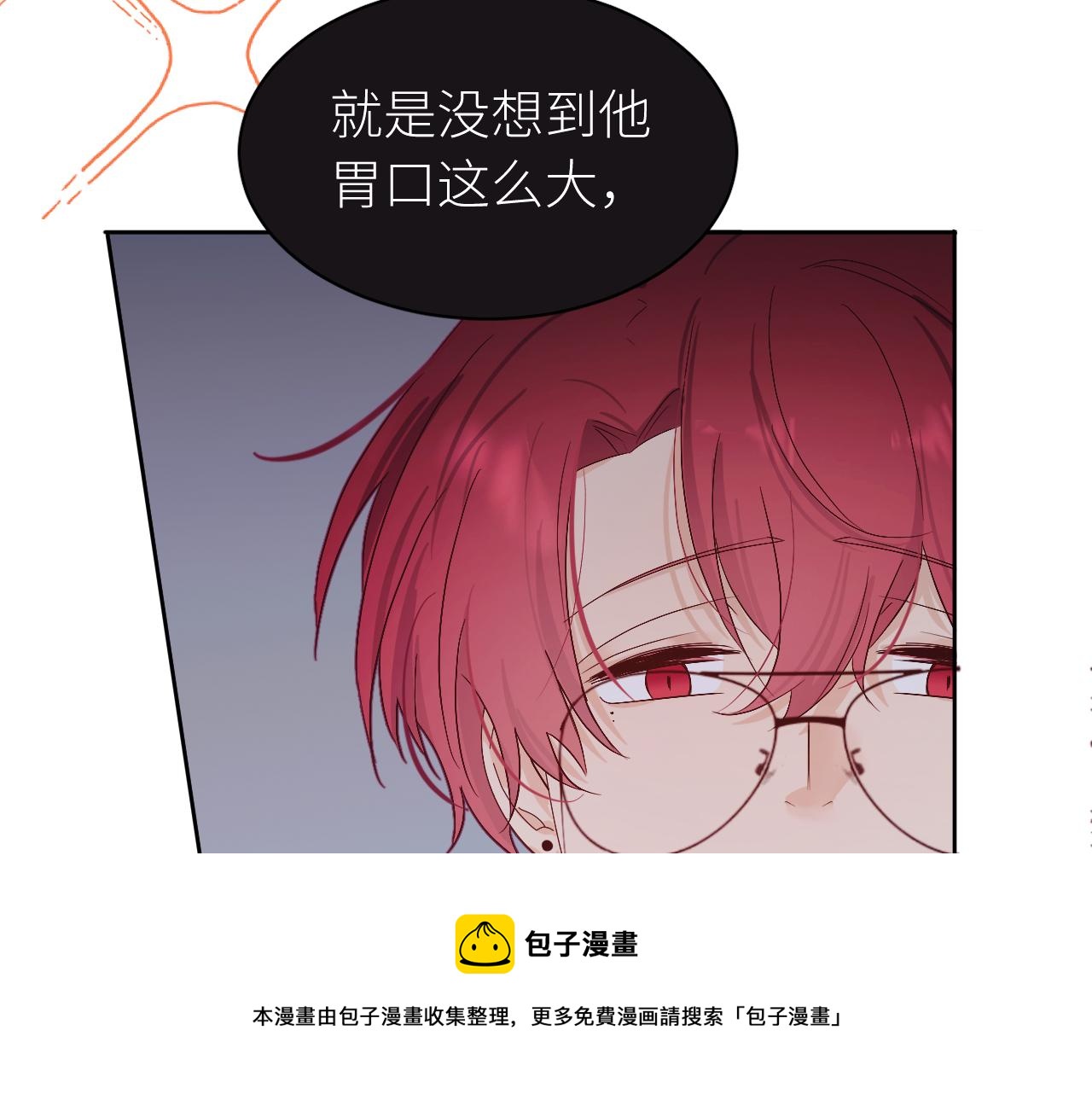 第27话  你对我很重要(1/2)-第31话