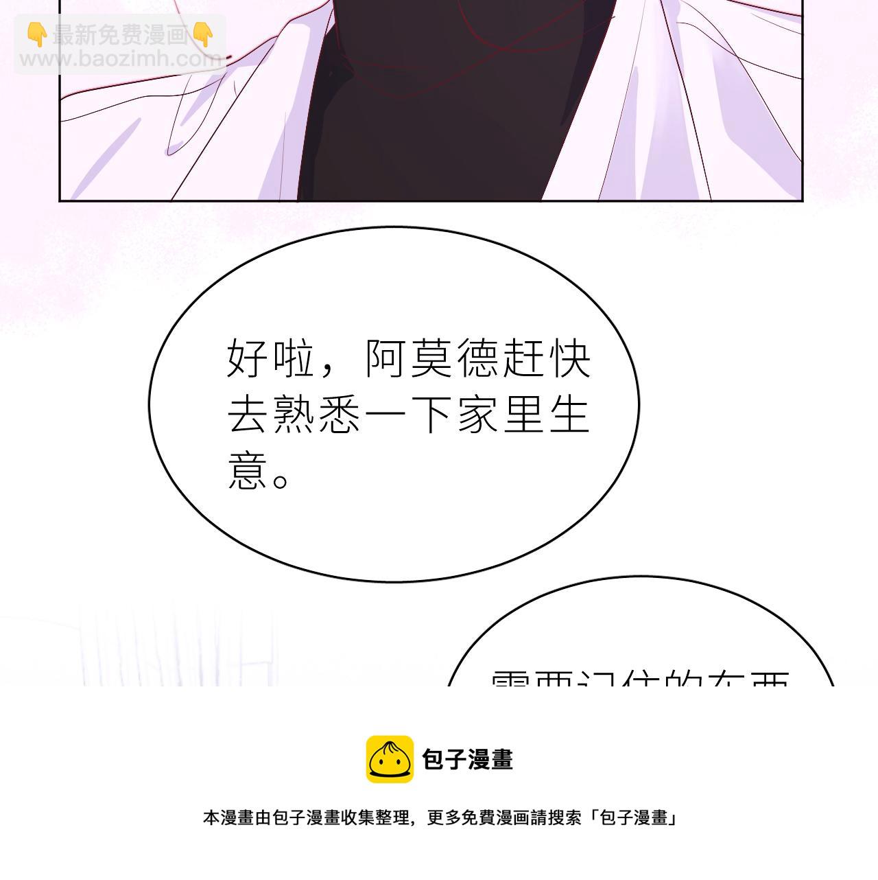 第27话  你对我很重要(1/2)-第31话