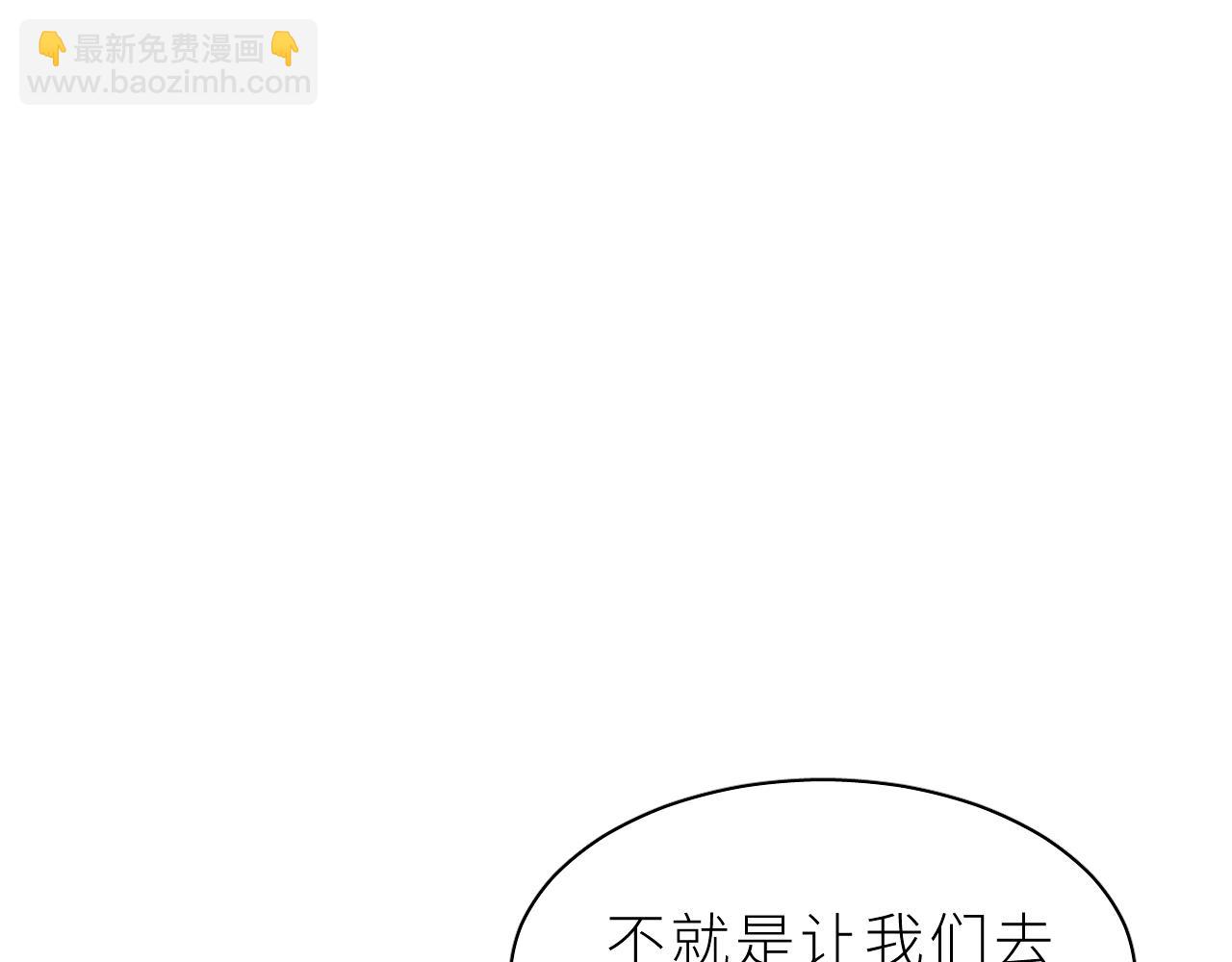 第27话  你对我很重要(1/2)-第31话