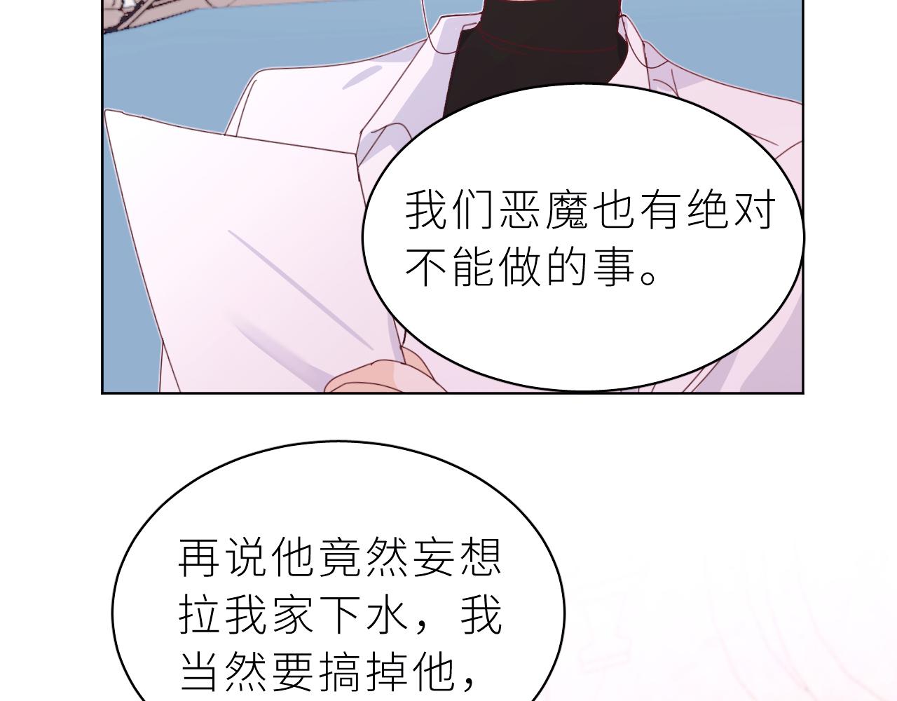 第27话  你对我很重要(1/2)-第31话