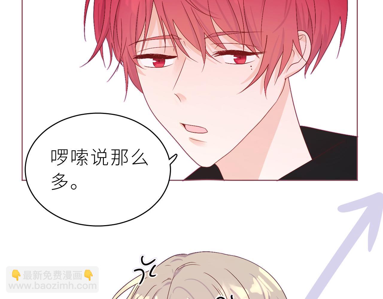 第27话  你对我很重要(1/2)-第31话