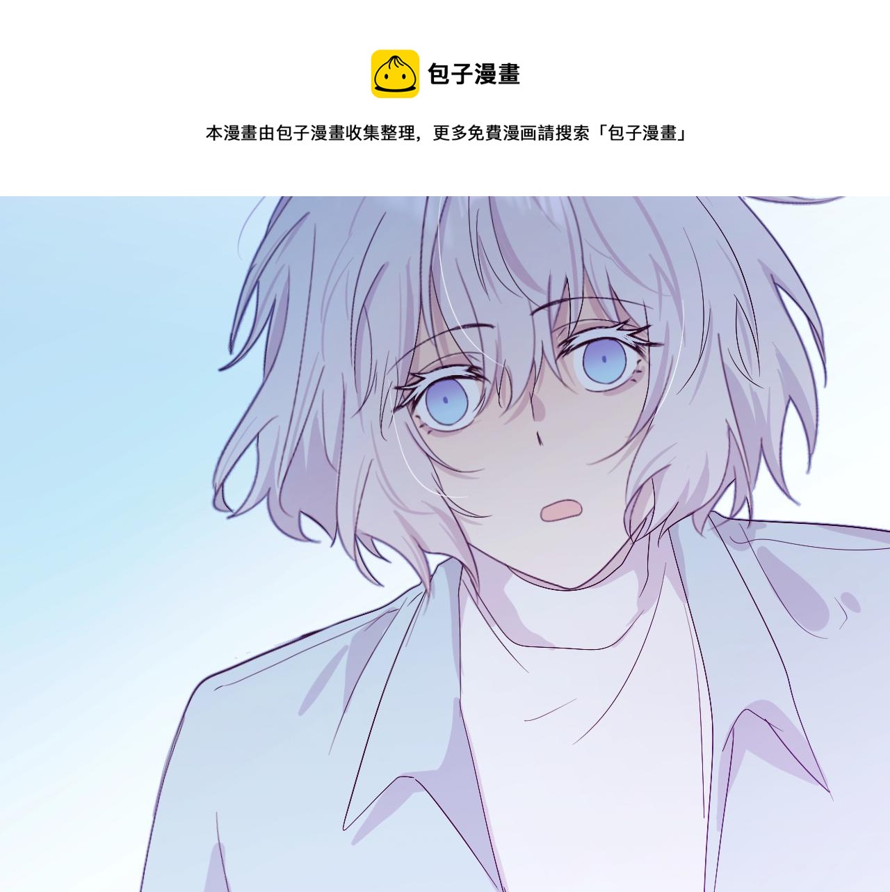 第29话 别放弃了(1/2)-第33话