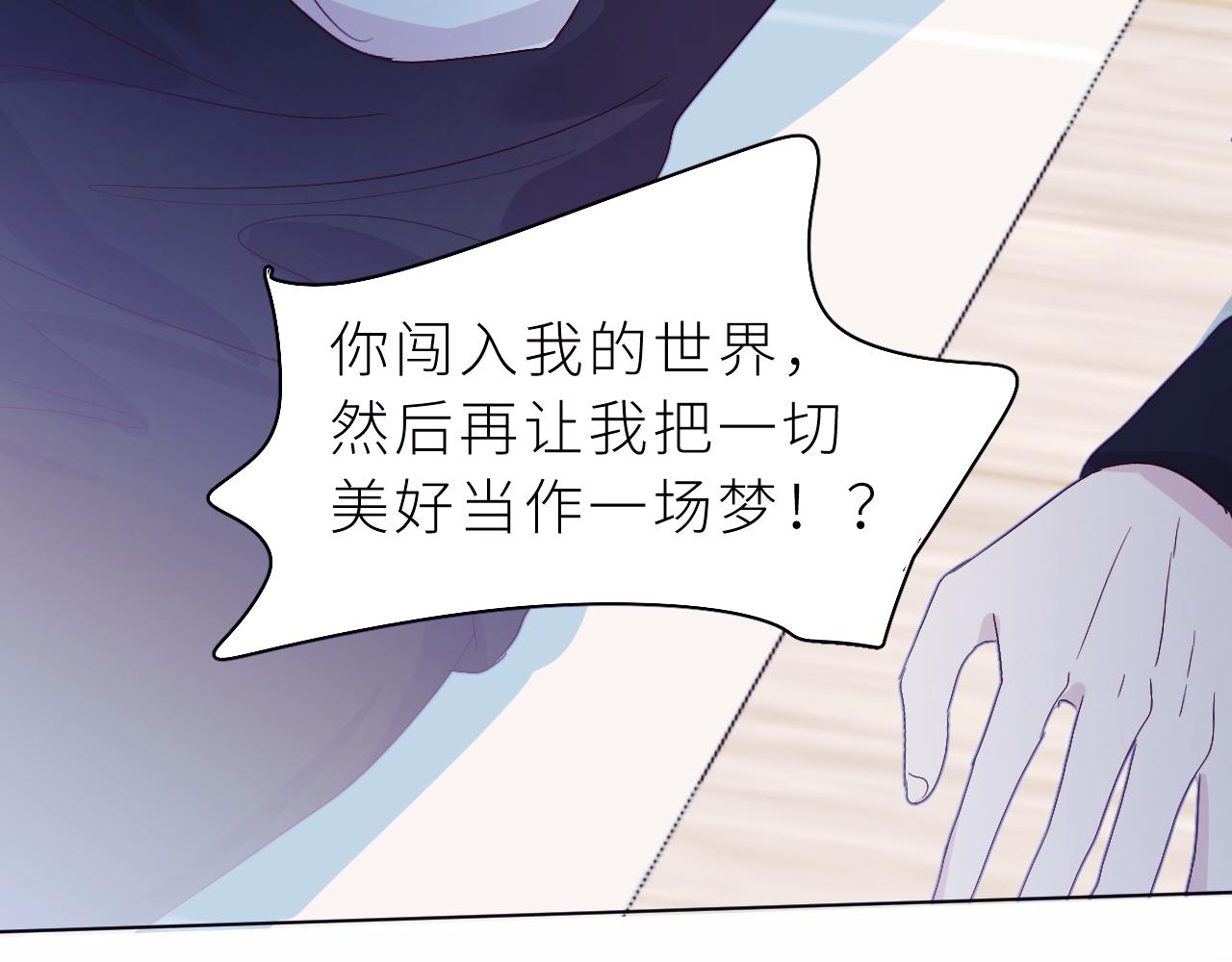 第29话 别放弃了(1/2)-第33话